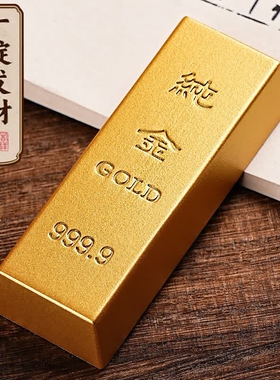 金条仿真沙金摆件实心元宝假金砖金块镀铜样品道具客厅招财装饰用