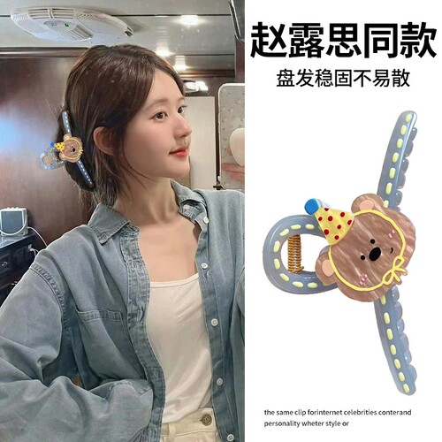 可爱卡通抓夹女高级感2026新款大号发夹发量多后脑勺鲨鱼夹子头饰