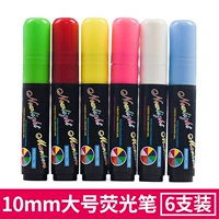 10 мм флуоресцентная ручка [6 пленок] 1 набор