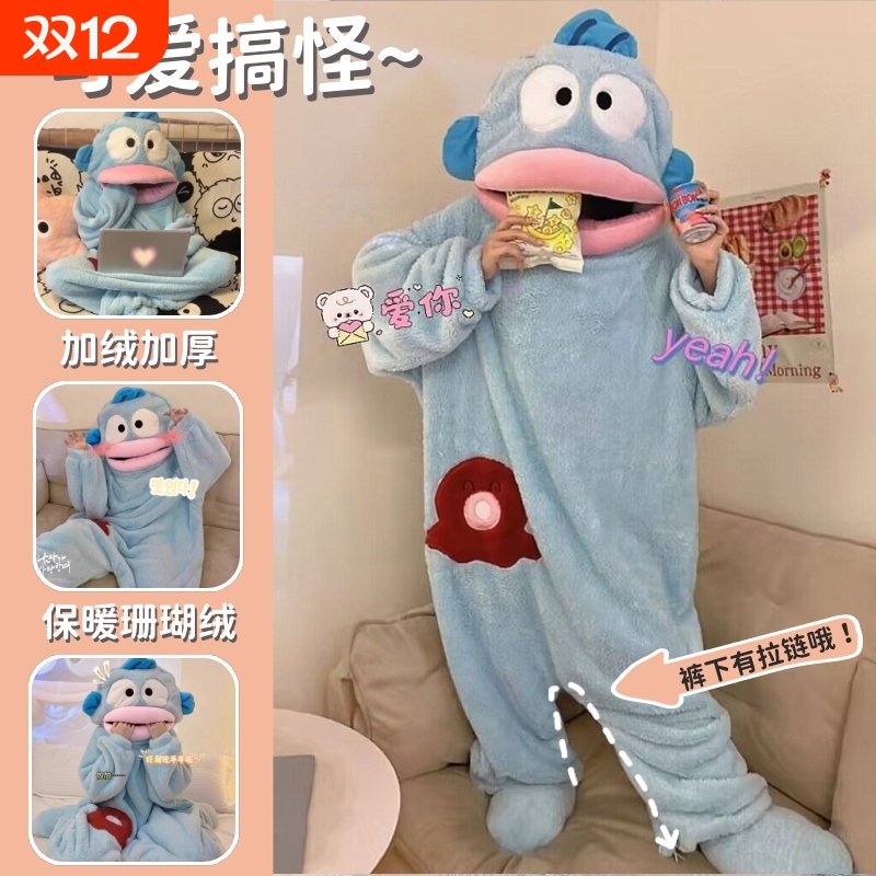 大嘴丑鱼连体睡衣男女保暖加绒