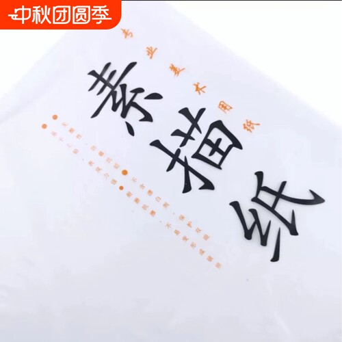8k素描纸美术生专用儿童素描纸1包20张【帅弟文具工厂】