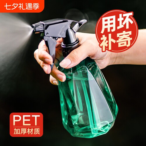 领沃喷壶清洁专用超细雾园艺水壶