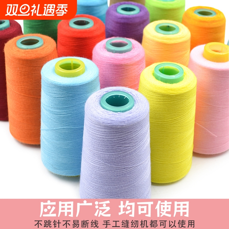 纯棉线用大卷宝塔线高耐磨线高弹