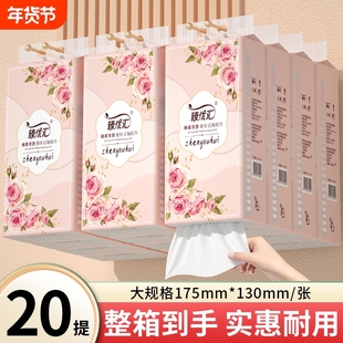 201000张悬挂纸巾抽纸家用餐巾纸擦手纸卫生卷纸面巾纸厨房纸挂式