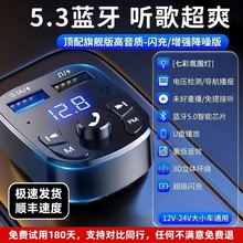 车载蓝牙接收器无损音质mp3播放器音乐转换汽车带充电器音响听歌