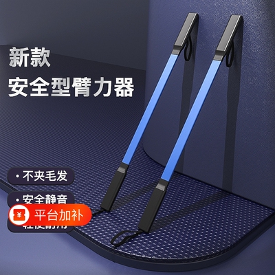 DICIDA新款臂力器抗断裂安全静音