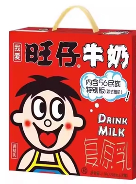 旺旺旺仔牛奶245ml*12罐56民族版铁罐学生儿童早餐奶礼物整箱罐装
