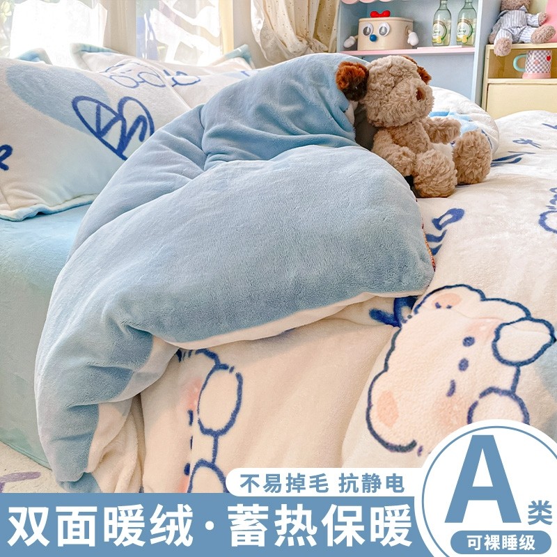 被子珊瑚绒加厚保暖秋冬被宿舍单人软被儿童双面绒免被罩被牛奶绒,床上用品,化纤被,淘宝优惠券,粉丝福利购,淘宝优惠卷