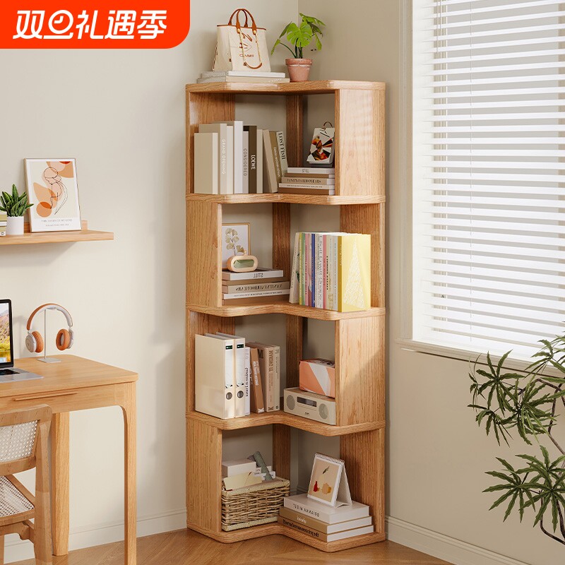 实木书架现代简约落地储物柜墙角
