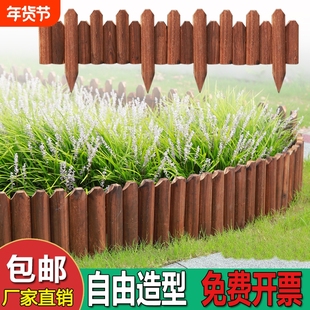 防腐木栅栏花园围栏户外庭院插地小篱笆室内阳台装饰木桩花坛护栏