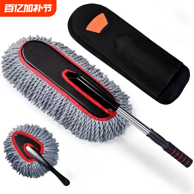 汽车除尘掸子车用擦车拖把洗车神器工具全套用品扫灰尘除雪车刷子