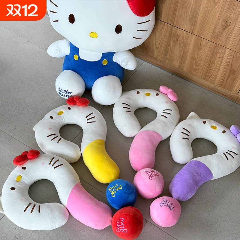 卡通问号颈枕毛绒公仔旅行办公U型枕居家沙发抱枕女生日礼物蓝色