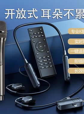 挂耳式直播专用声卡耳机挂脖一体机无线麦克风话筒唱歌带货手机用