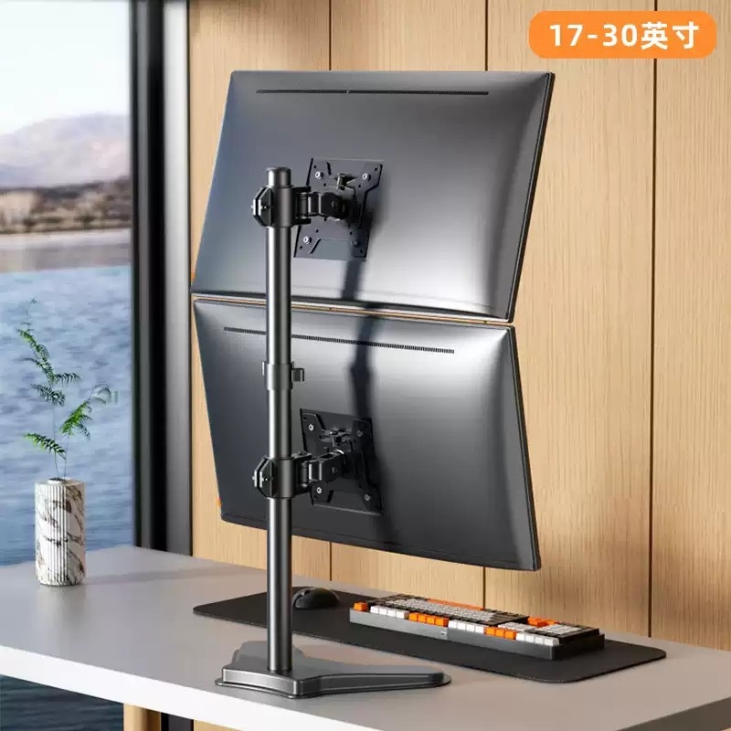 显示器支架上下双屏电脑屏幕分屏多屏三四屏增高悬臂机械臂一拖二