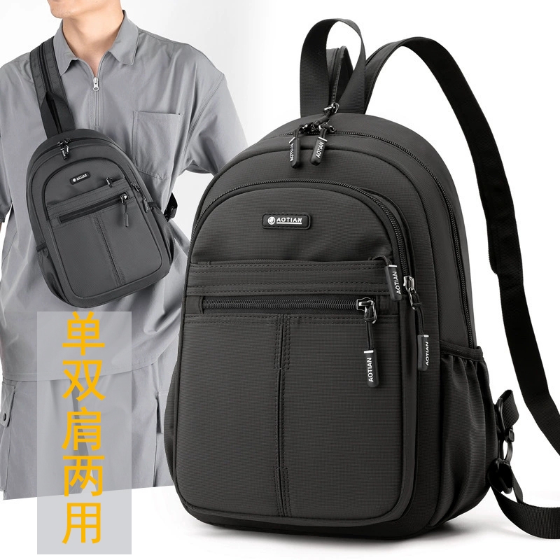 单双肩男士轻便小型双肩包斜挎外出牛津布中年旅行迷你小背包防水