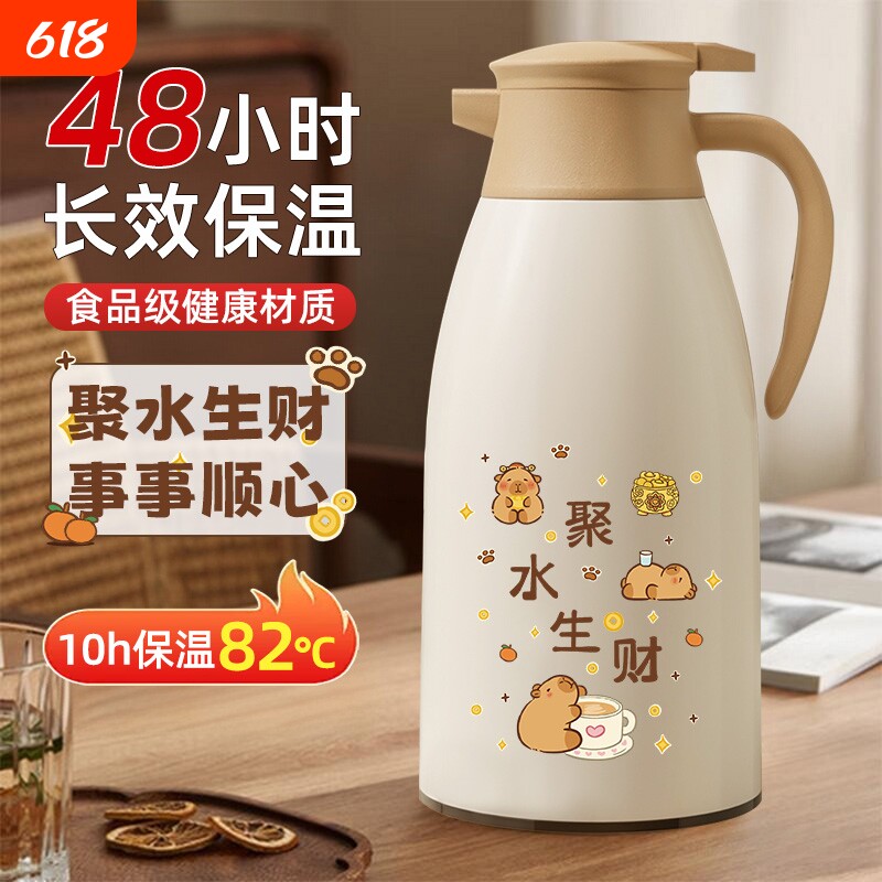 保温壶2025新款家用暖水瓶72小时长效暖壶大容量热水瓶热水壶真