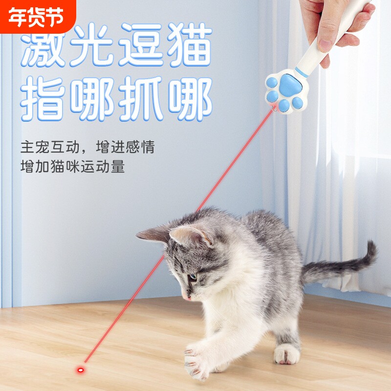 宠物塑料激光逗猫棒猫玩具二合一自嗨羽毛钓鱼竿外出猫咪玩具批发