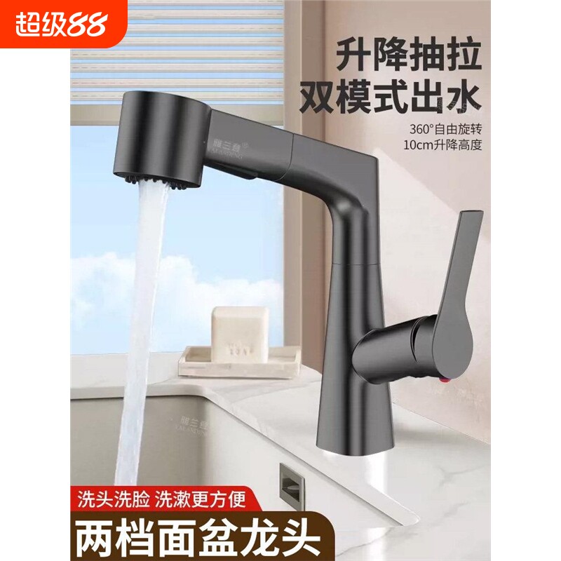 包安装卫生间洗脸盆面盆水龙头冷热抽拉式浴室柜洗手台洗漱盆家用图片