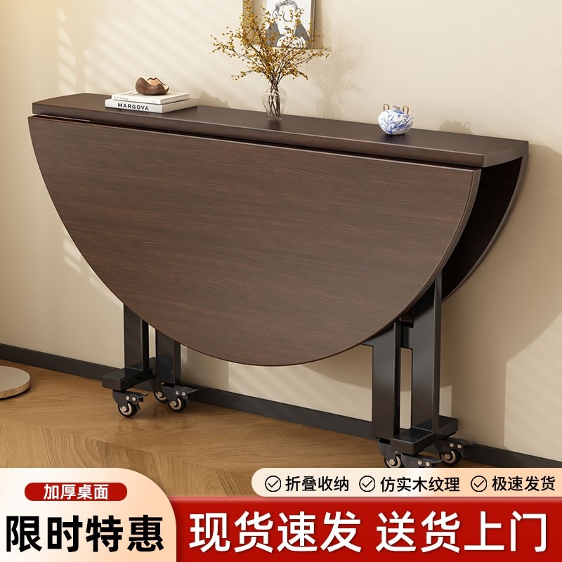 折叠餐桌家用圆形饭桌可移动折叠桌12人家用可折叠新款吃饭大圆桌