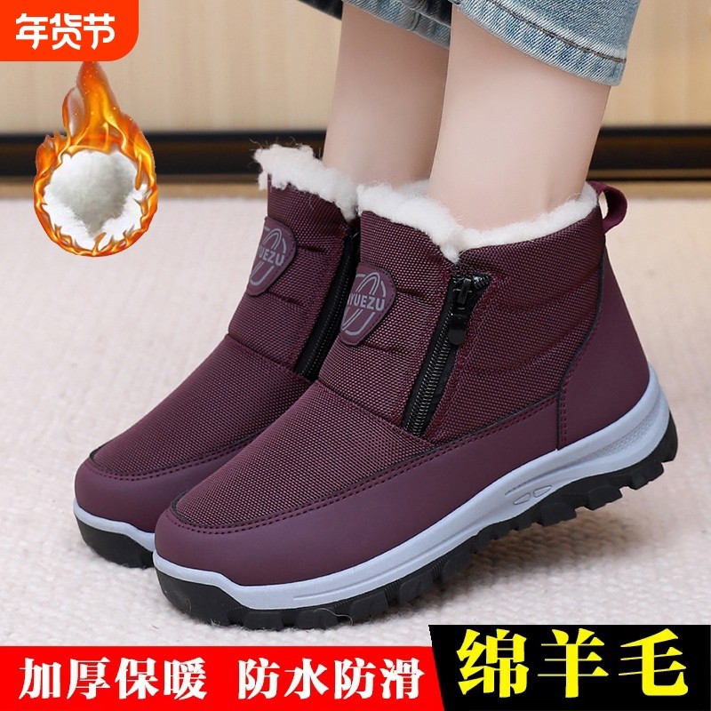 回力妈妈棉鞋子女鞋冬季加绒加厚保暖防滑防水东北羊毛雪地靴女款