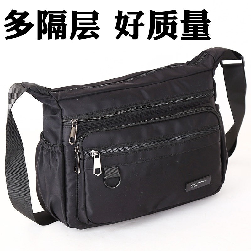 大容量单肩包男士背包斜挎包女商务多隔层公文包电脑包旅行包男包