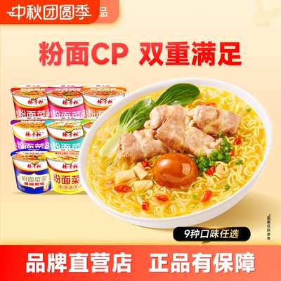 粉面菜蛋品类开创者销量top