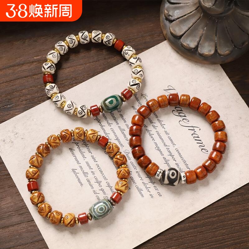 西藏天然牦牛骨雕刻手串天珠玛瑙复古民族风男女藏式念珠文玩手链