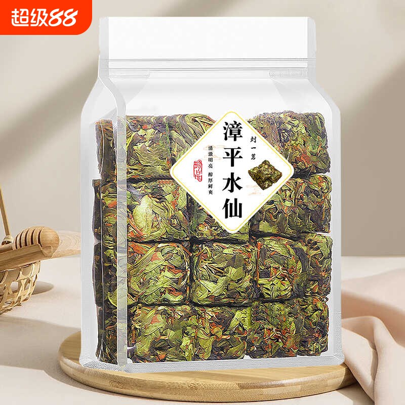 刘一茗特级漳平水仙乌龙茶兰花香图片