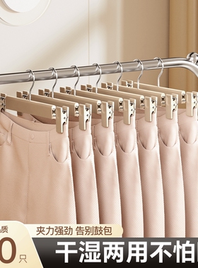20个裤架夹子裤夹衣架裤子专用神器家用无痕防滑jk挂衣裙夹多规格