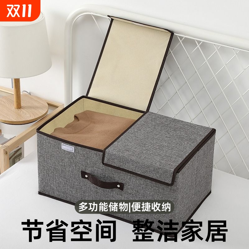 内衣袜子裤双盖收纳箱