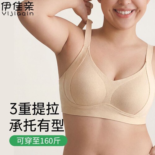 一次性内衣文胸女大胸显小聚拢提拉收副乳旅行出差免洗可调节胸罩