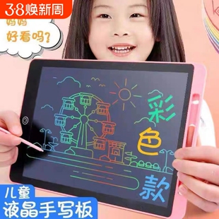 儿童画板液晶手写板绘画板可消除幼儿可擦写涂鸦电子一键便携益智