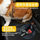宠物车载安全带防咬钢丝绳狗链猫狗出行车载牵引绳汽车固定安全扣