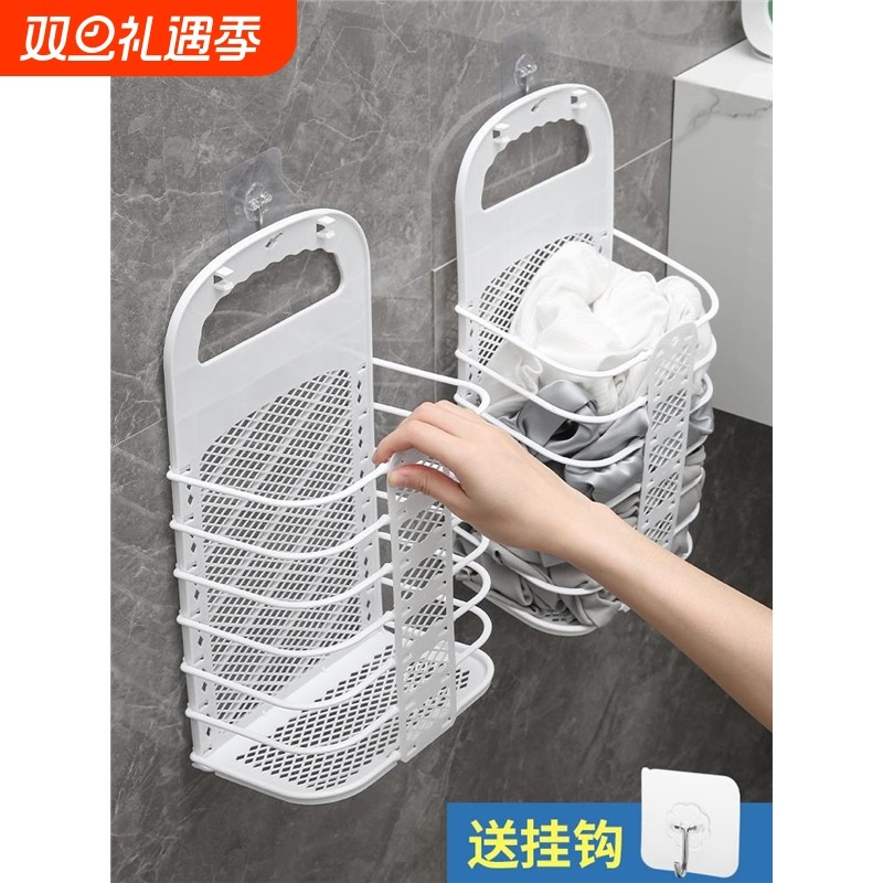 大号脏衣服收纳筐可折叠浴室脏衣篮卫生间放衣服神器家用壁挂衣篓