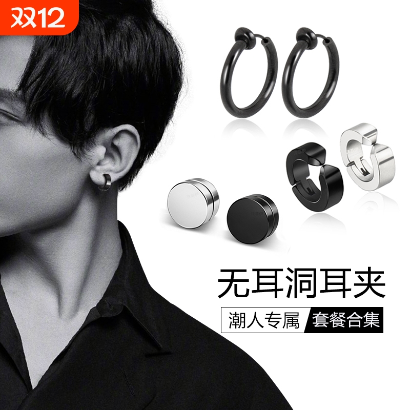 无耳洞耳环夹式免打孔耳钉新款