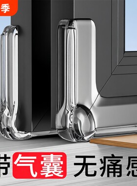 窗户防撞角气囊护角防磕碰包直角
