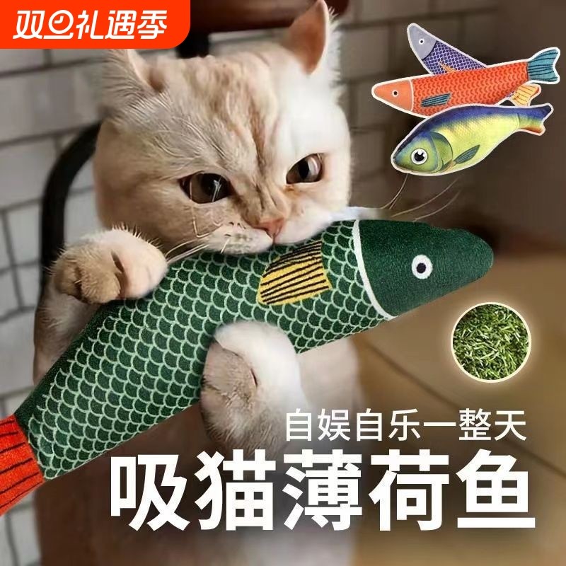 猫咪玩具猫薄荷秋刀鱼自嗨解闷磨牙耐咬逗猫神器幼猫宠物用品