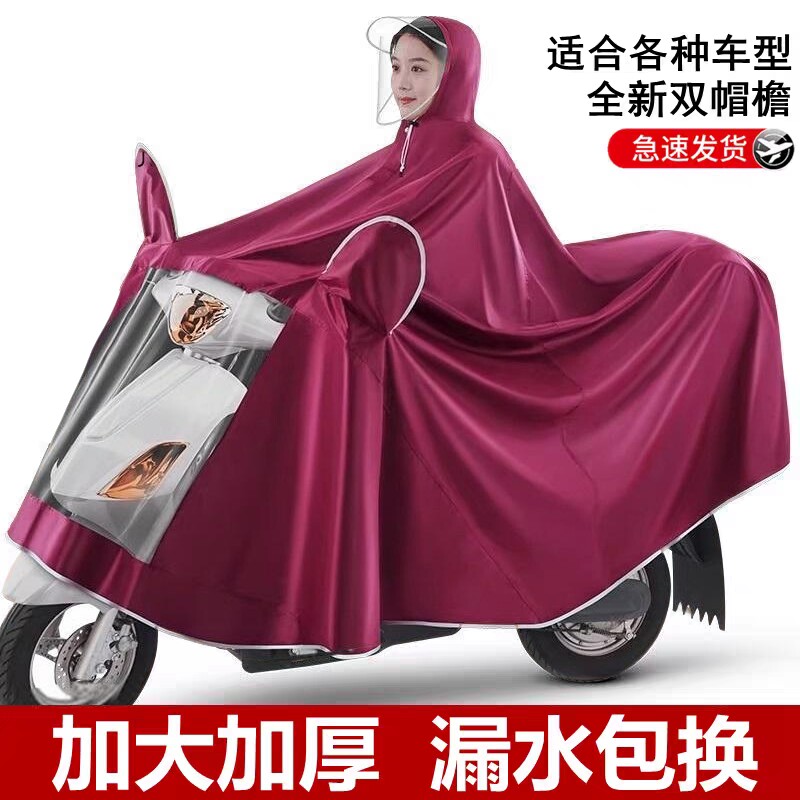 电动车雨衣摩托车专用全身防暴雨单双人骑行男女电瓶雨披外穿长款