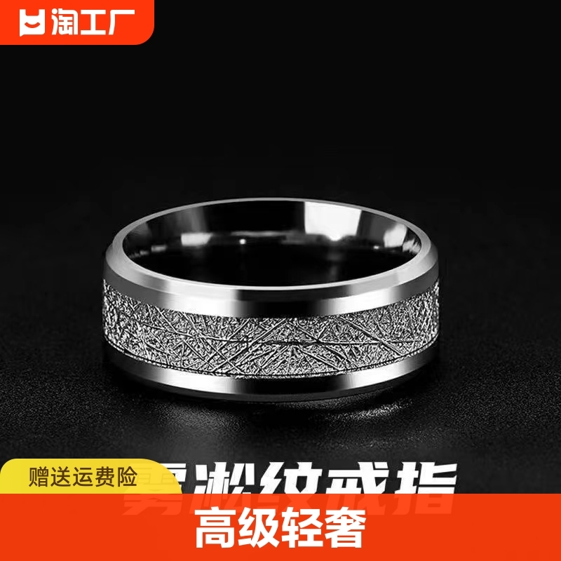 霸气潮酷ins树叶钛钢雾凇戒指男欧美时尚不锈钢戒不掉色高级