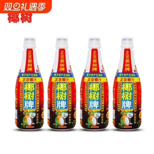 椰树牌椰汁椰子汁1.25L大瓶整箱批特价 正宗网红椰奶饮料海南特产