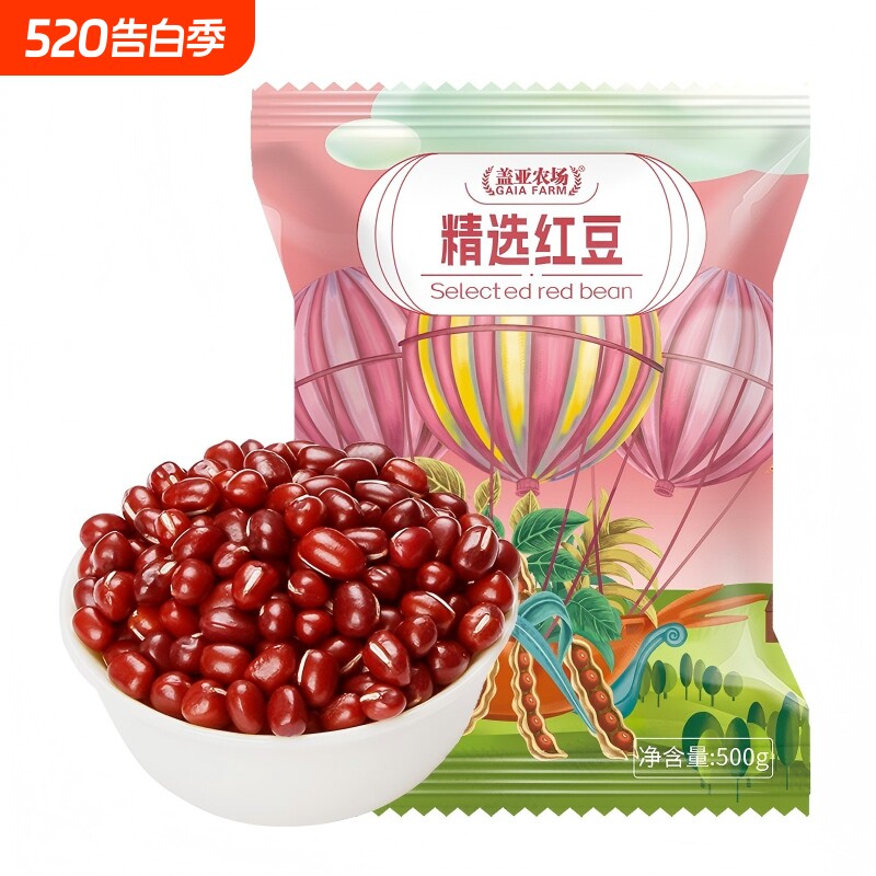盖亚农场 红豆杂粮新货农家东北红小豆出沙赤红小豆奶茶店专用1斤