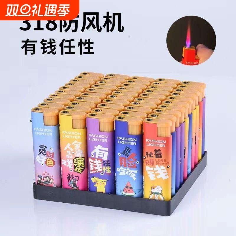 国潮防风大号耐用一次性打火机贴画家用商超批发火机整盒好运