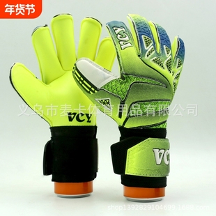 MAICCA足球守门员手套儿童守门员专业手套带护指手套比赛门将手套