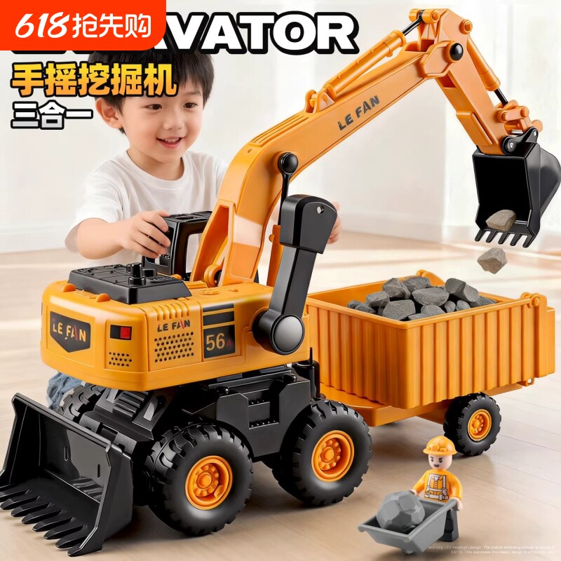 挖掘机玩具男孩挖机玩具车儿童挖土机工程车宝宝翻斗车男童叉车