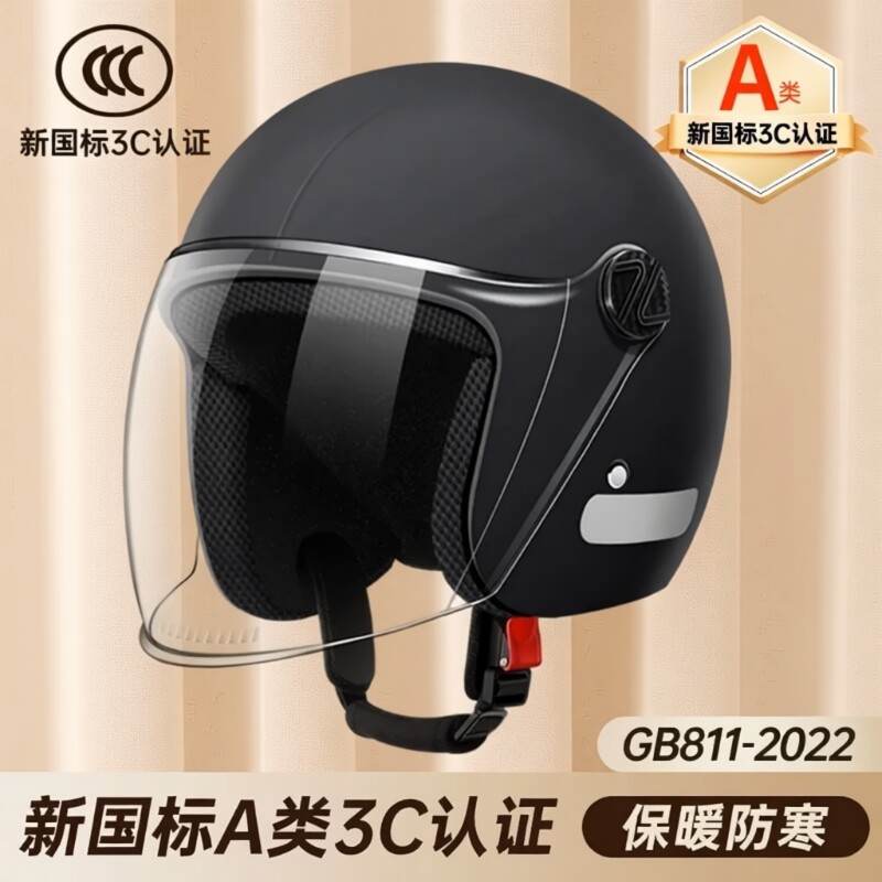 3c认证电动摩托车头盔冬季保暖男士女安全帽四季通用半盔新款冬天
