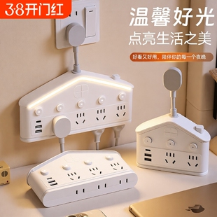 多功能电源插座转换器插座扩展一转多usb插排接线板排插家用充电