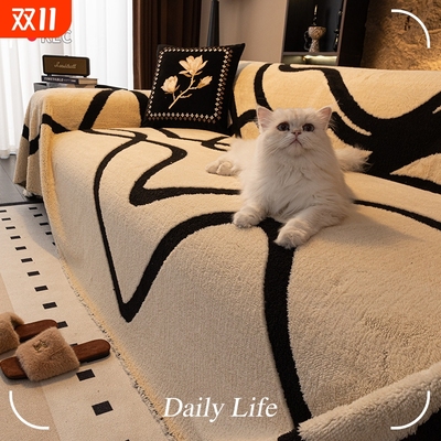 轻奢高级感毛绒沙发盖布巾2024新款秋冬季加厚防滑沙发垫套罩盖毯