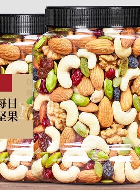 每日坚果混合干果仁腰果罐装孕妇零食坚果休闲食品巴旦木健康早餐