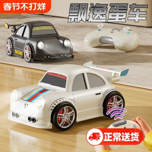 遥控四驱漂移汽车桌面迷你感应跟模模型男孩玩具小车合金蛋车充电
