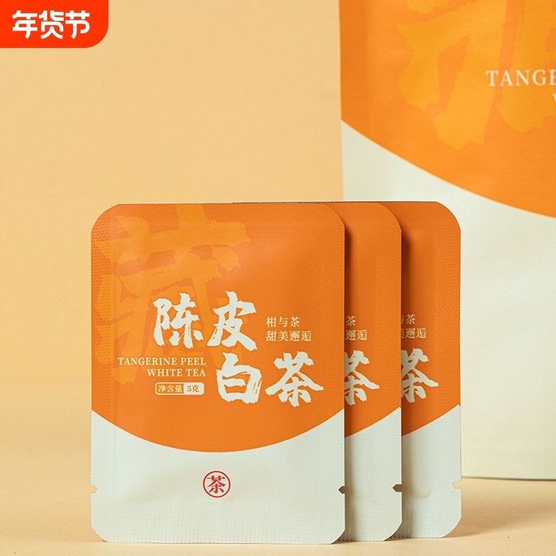 福鼎陈皮白茶枣香寿眉老白茶小方片饼干茶5g小包装散装袋泡茶茶叶
